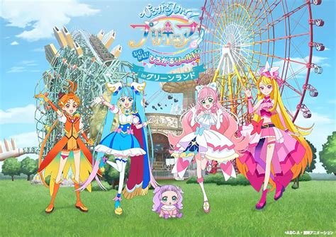 プリキュアおなら|【ひろがるスカイ！プリキュア】おならぶっかけ